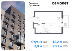 1-комнатная квартира 26,12 м²