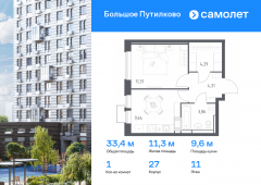 1-комнатная квартира 33,41 м²
