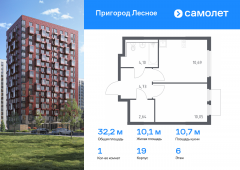 1-комнатная квартира 32,21 м²