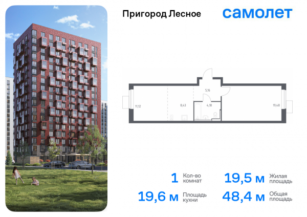 1 комната до 48.37