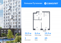 1-комнатная квартира 32,53 м²