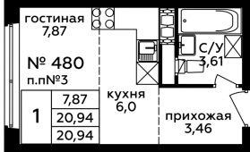 1-комнатная квартира 20,94 м²