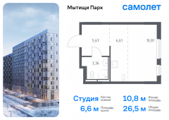 1-комнатная квартира 26,45 м²