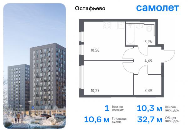 1 комната до 32.67
