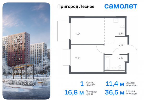 1 комната до 36.51