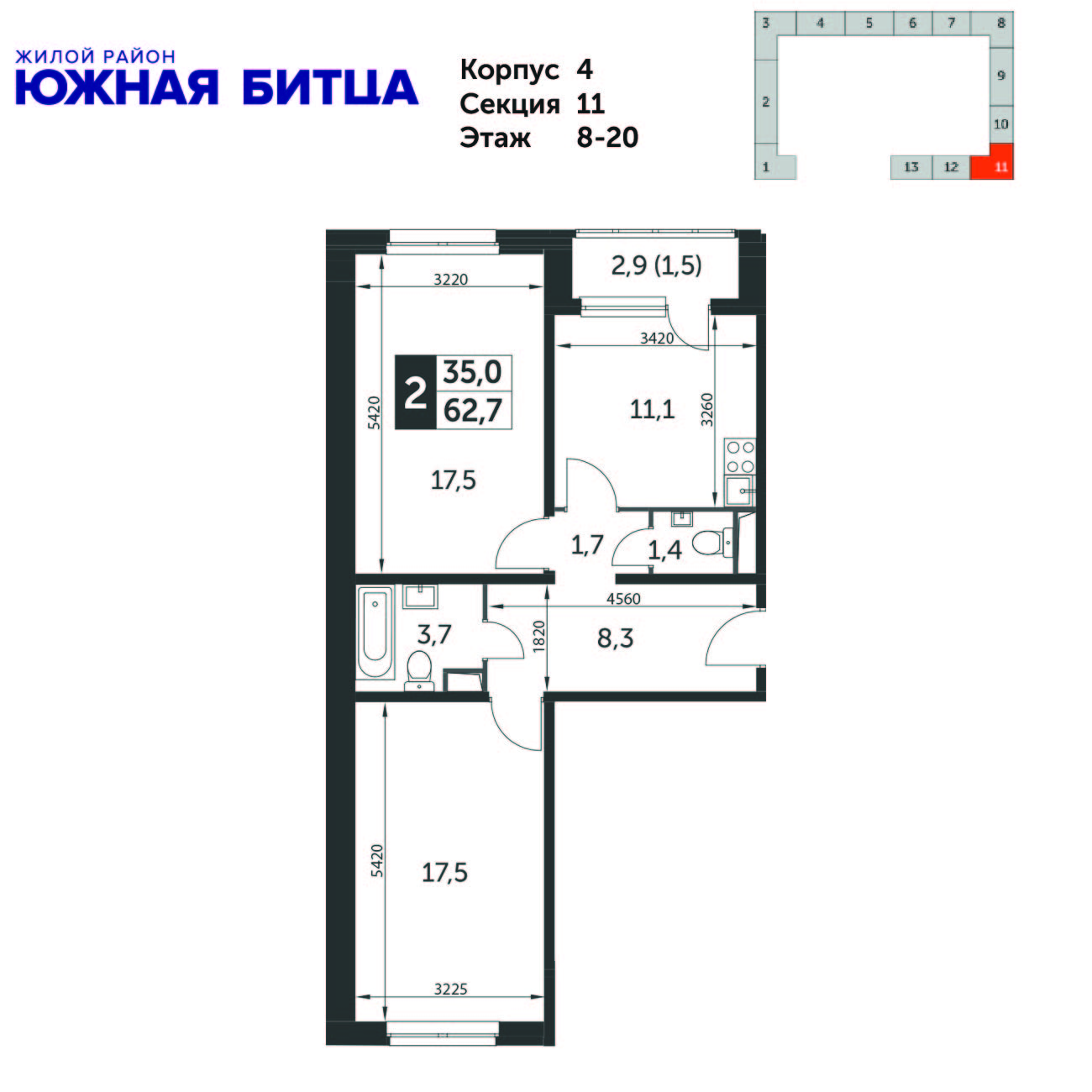 ЖК «Южная Битца»: квартира № 1304 в корпусе 4 в секции 11