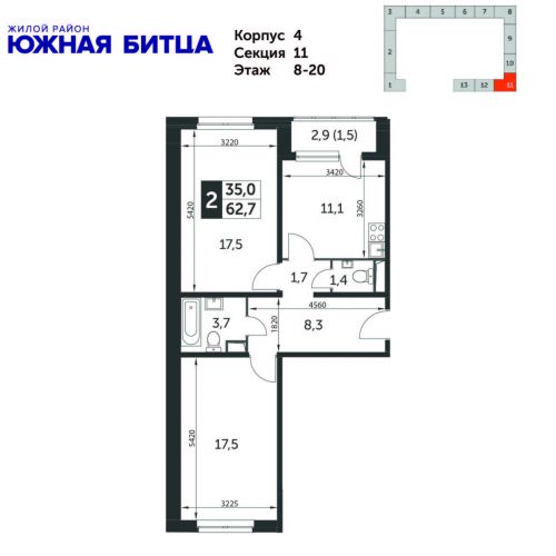 2-комнатная, квартира, 63.9 м²