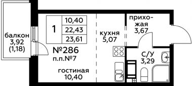 1-комнатная квартира 23,61 м²