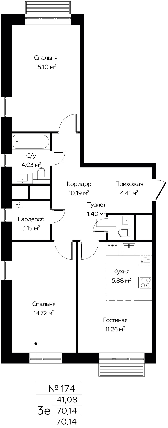 3-комнатная квартира №174, 70,1 м² за 9,63 млн руб. в ЖК «Новоград Павлино» - планировка