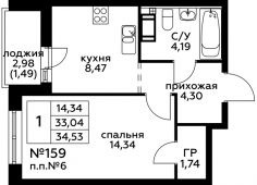 1-комнатная квартира 34,53 м²