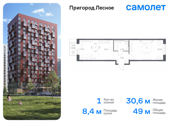 1 комната до 49.04