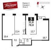 3-комнатная квартира 78,8 м²