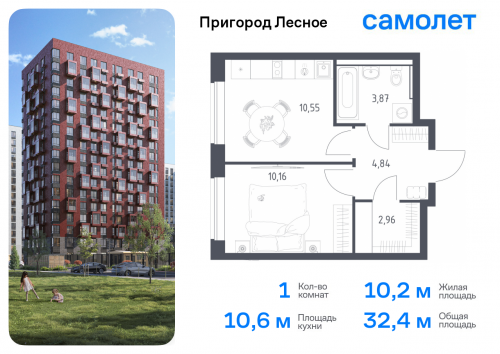 1-комнатная, 32.38 м²