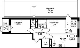 2-комнатная квартира 71,67 м²
