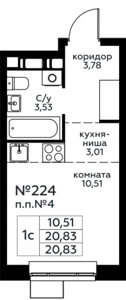 Студия до 20.83