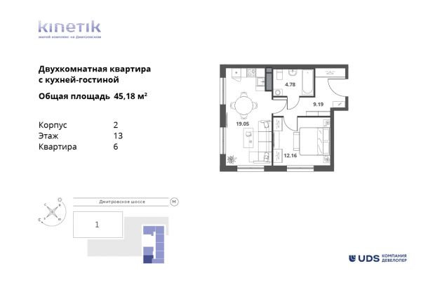 2 комнаты до 45.18