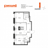 2-комнатная квартира 55 м²