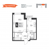 1-комнатная квартира 32,5 м²