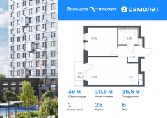 1-комнатная квартира 36,03 м²