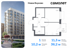 1-комнатная квартира 36,15 м²