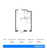 1-комнатная квартира 25,3 м²