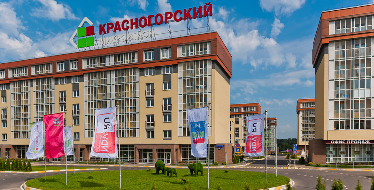 Мкр. «Красногорский»