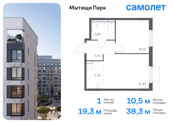1 комната до 38.25