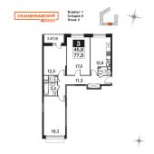 3-комнатная квартира 77,5 м²
