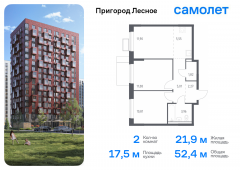 2-комнатная квартира 52,4 м²