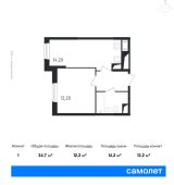 1-комнатная квартира 34,7 м²
