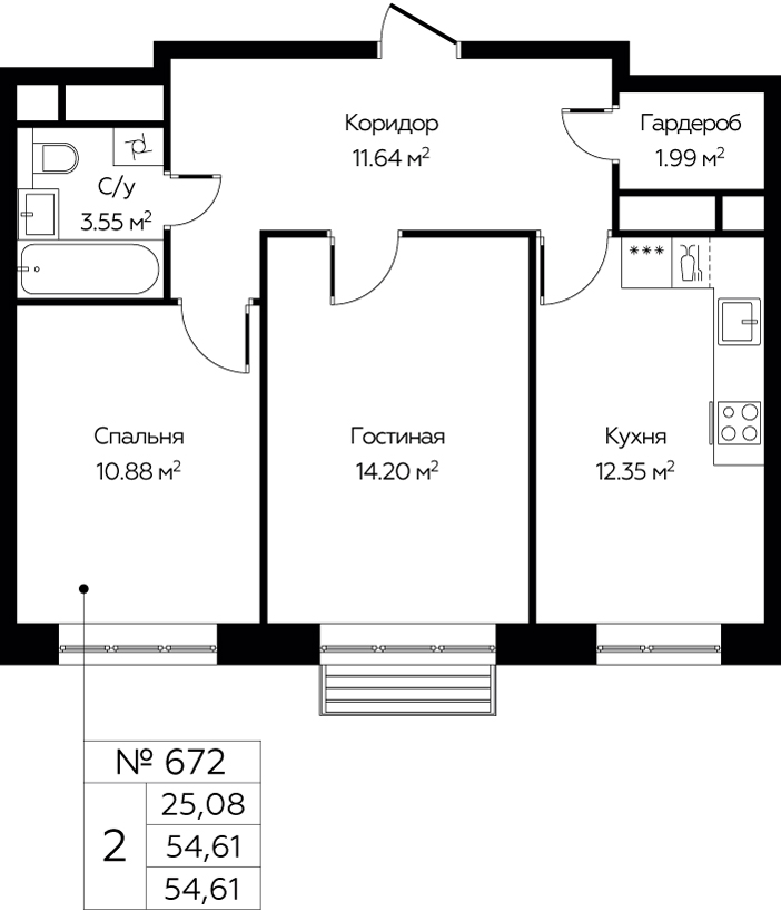 2-комнатная квартира №672, 54,6 м² за 8,03 млн руб. в ЖК «Новоград Павлино» - планировка