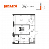 2-комнатная квартира 62,9 м²