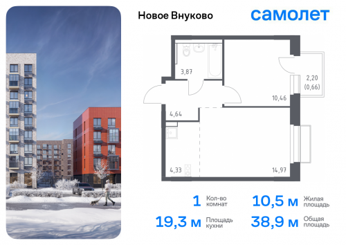 1-комнатная, 38.93 м²