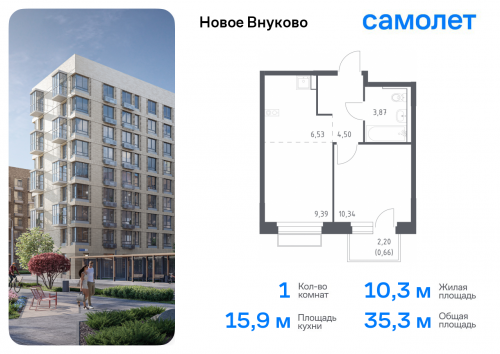 1-комнатная, 35.29 м²