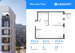 1-комнатная квартира 33,22 м²