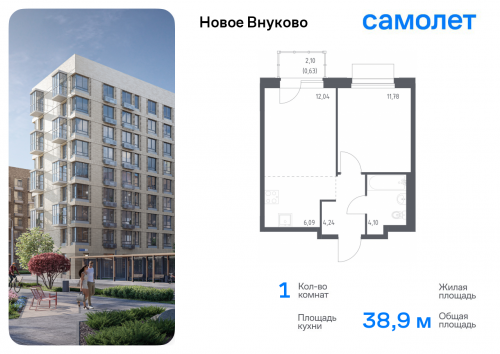 1-комнатная, 38.88 м²