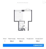 1-комнатная квартира 30,5 м²