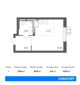 1-комнатная квартира 21,56 м²