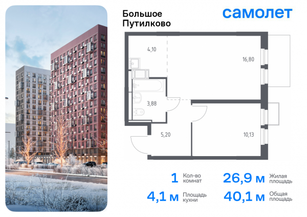 1 комната до 40.11