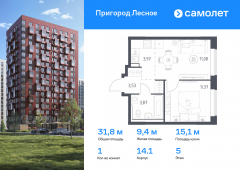 1-комнатная квартира 31,82 м²