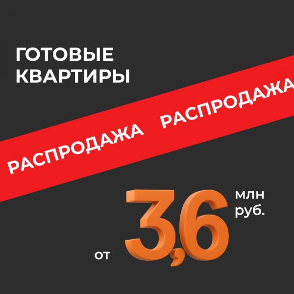 ЖК «Космос»