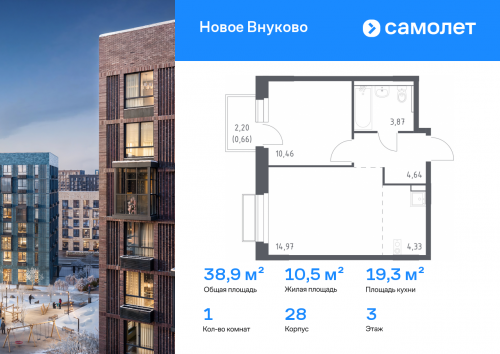 1-комнатная, 38.93 м²