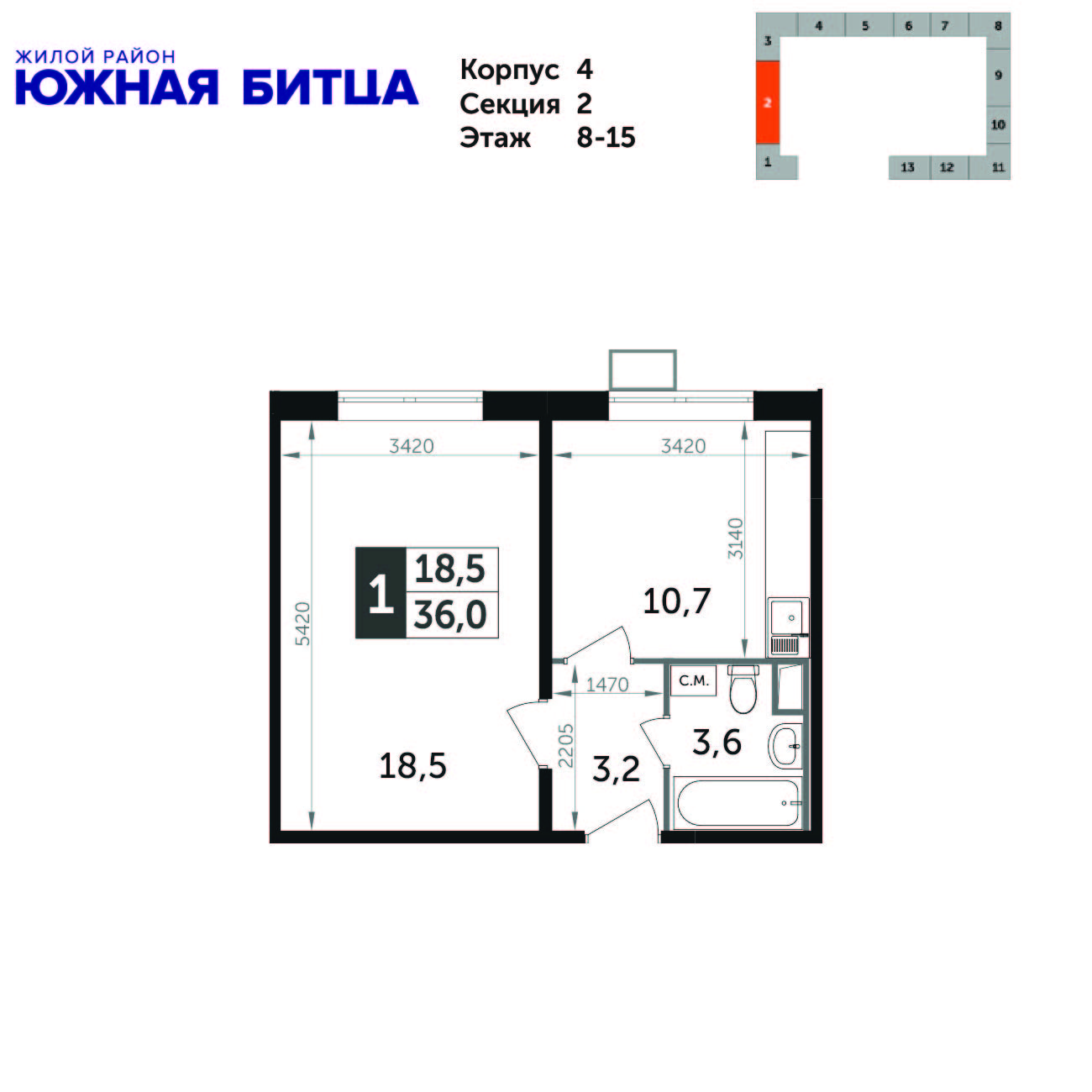 1-комнатная квартира №186, 36,0 м² за 8,10 млн руб. в ЖК «Южная Битца» - планировка