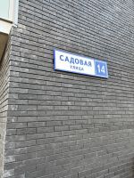 Ход строительства