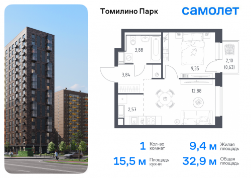 1-комнатная, 32.9 м²