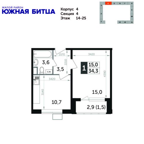 1-комнатная, квартира, 34.3 м²
