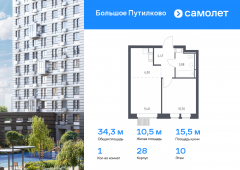 1-комнатная квартира 34,33 м²