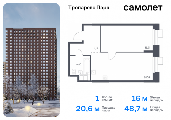 1 комната до 48.7