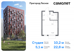 1-комнатная квартира 22,81 м²