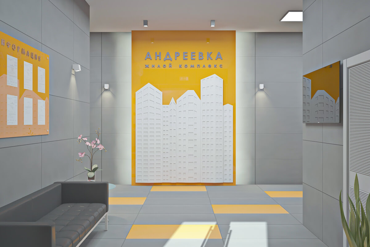 ЖК «Андреевка»